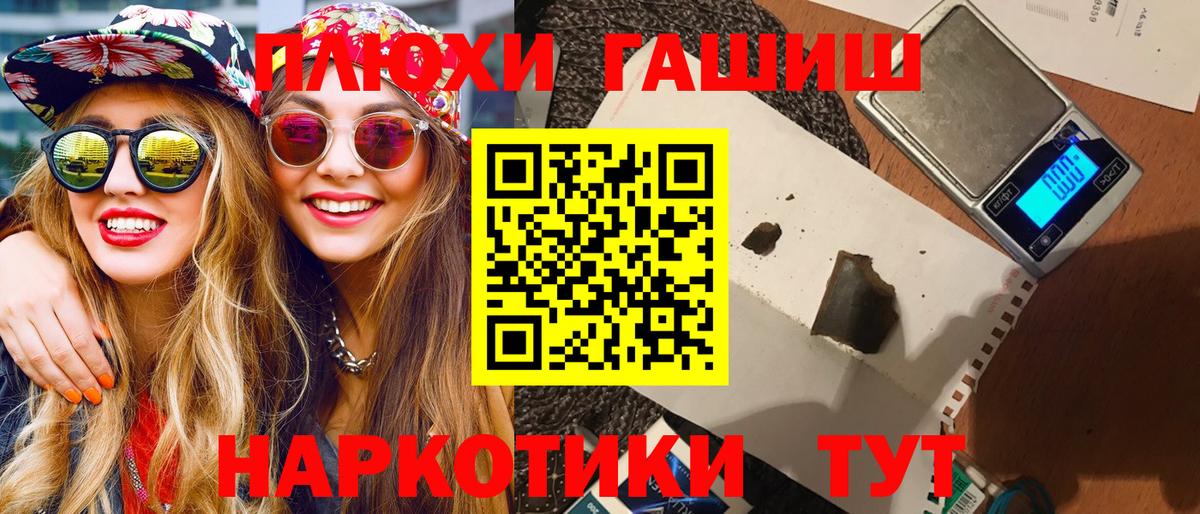 ГАШ VHQ Каменск-Шахтинский