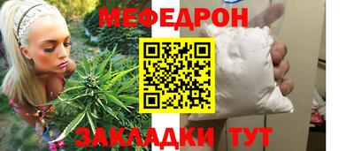 дживик Кунгур