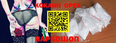 дживик Кунгур