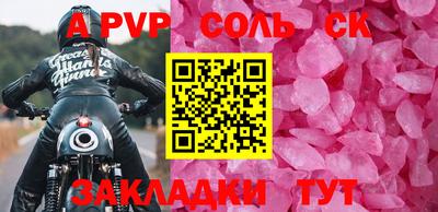 МДПВ Кумертау