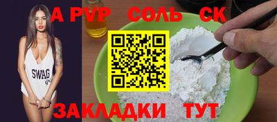 МДПВ Кумертау