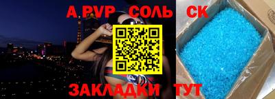дживик Кунгур