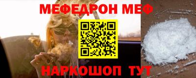 дживик Кунгур