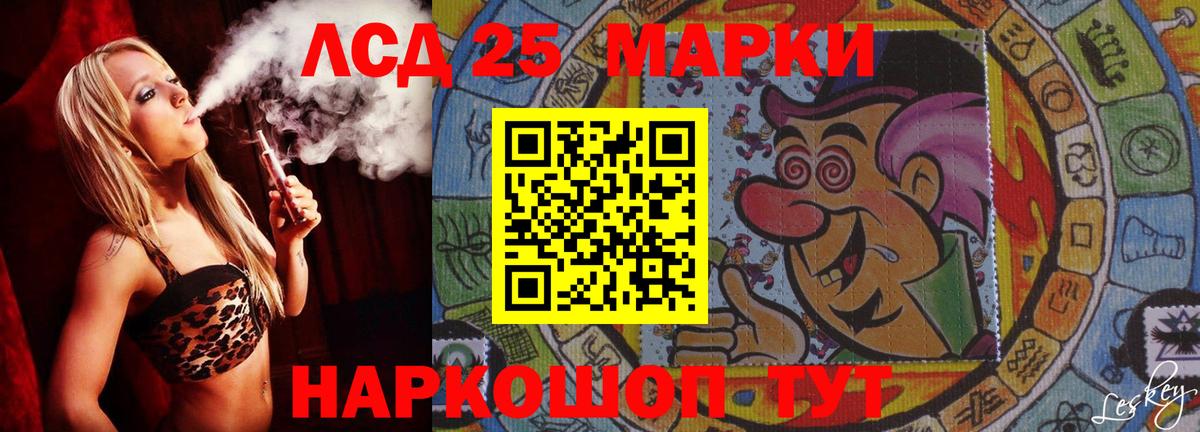 LSD-25 экстази  ЛСД экстази ecstasy  Вход с VPN  Каменск-Шахтинский  Лсд 25 экстази кислота 