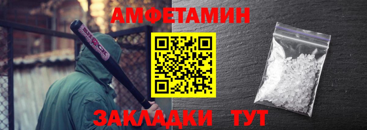 Каменск-Шахтинский  МЕТАМФЕТАМИН мет  МЕТАМФЕТАМИН мет  Первитин  Вход с VPN 