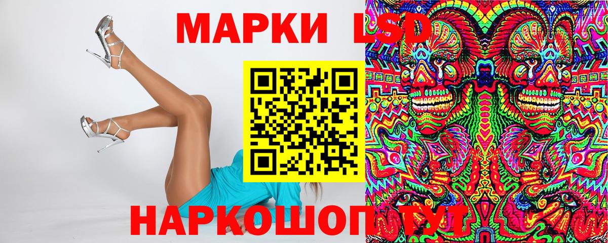 Каменск-Шахтинский  Марки N-bome 1500мкг  Вход с VPN  Марки N-bome 1500мкг 