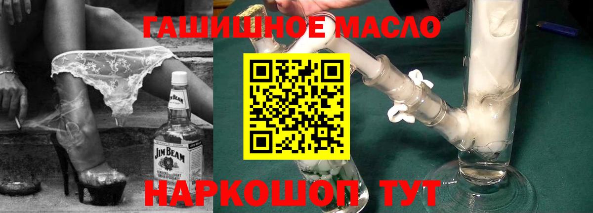 Каменск-Шахтинский  ТГК вейп с тгк  Вход с VPN 