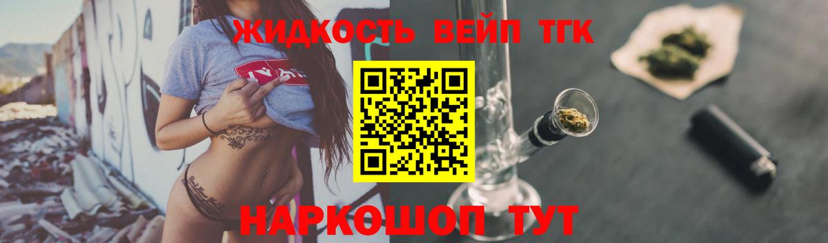 ТГК Wax Каменск-Шахтинский