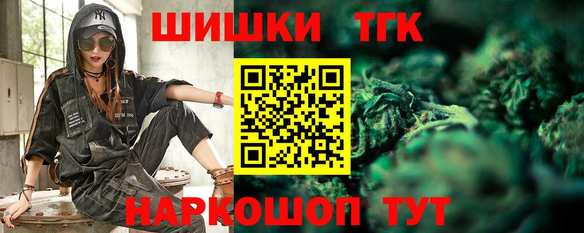 Каннабис планчик Каменск-Шахтинский